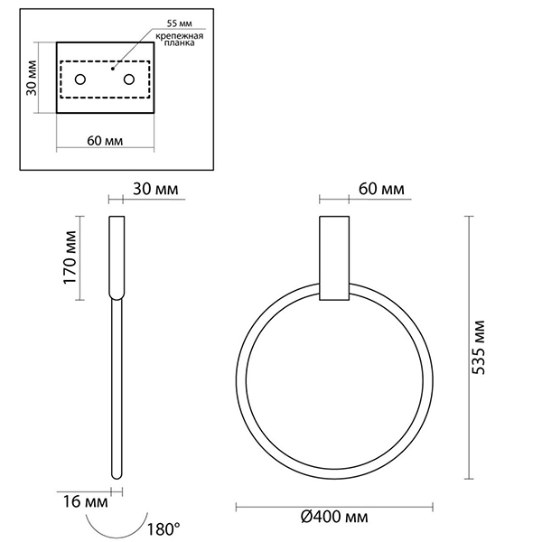 Светильник Annulus Black Wall lamp A в Ульяновске