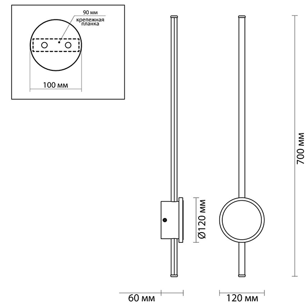 Бра Barrette Circle Sconce 70 в Ульяновске