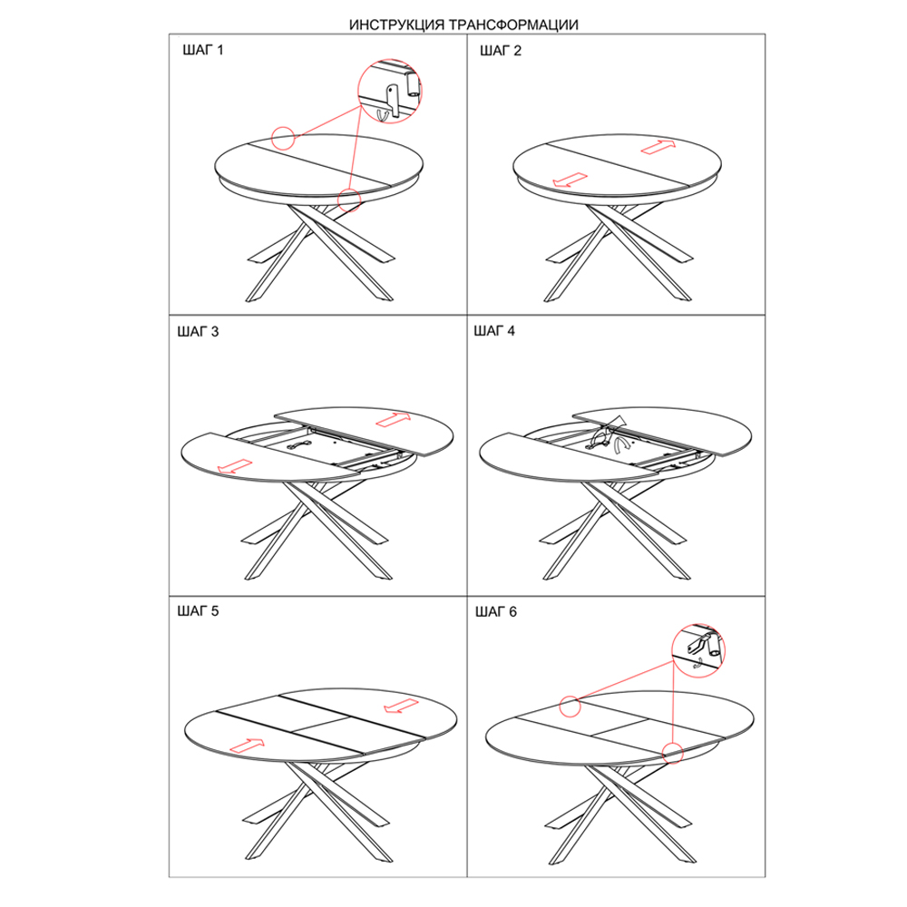 Стол обеденный раскладной круглый White Ceramic Table в Ульяновске