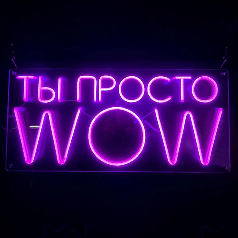 Неоновая настенная лампа WOW Neon Wall Lamp Прозрачный Фиолетовый в Ульяновске | Loft Concept 