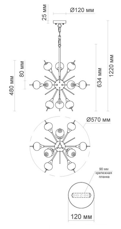 White Glass Globes Sputnik Chandelier в Ульяновске