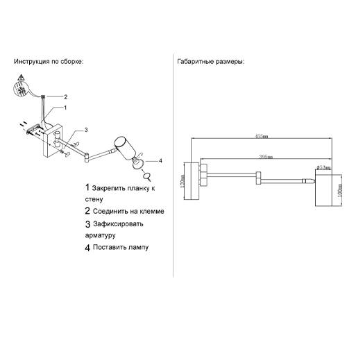 Бра с цилиндрическим плафоном и поворотным механизмом Trumpet Wall Lamp Бра с цилиндрическим плафоном и поворотным механизмом Trumpet Wall Lamp в Ульяновске