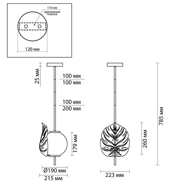 Подвесной светильник Gold Monstera Leaf в Ульяновске