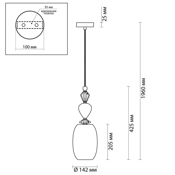 Подвесной светильник Iris Glas hanging lamp candy B в Ульяновске