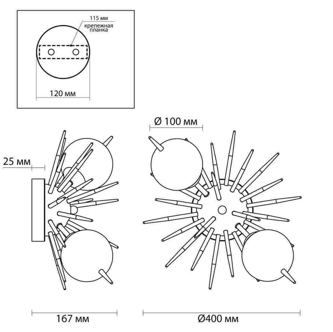 Бра Algot Sputnik Sconce в Ульяновске