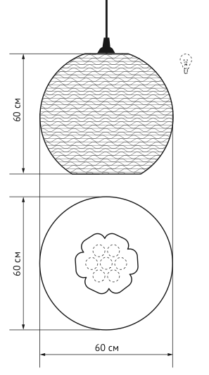 Подвесной светильник Culle 60 в Ульяновске