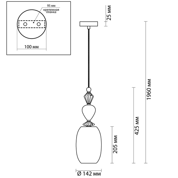 Подвесной светильник Iris Glas hanging lamp candy B chrome в Ульяновске