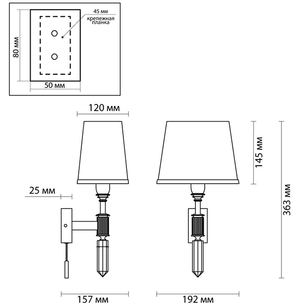 Бра Ramona White Wall Lamp в Ульяновске