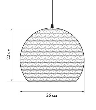 Подвесной светильник Cardboard 26 в Ульяновске