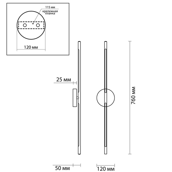 Бра Trumpet Tube Chrome Line в Ульяновске