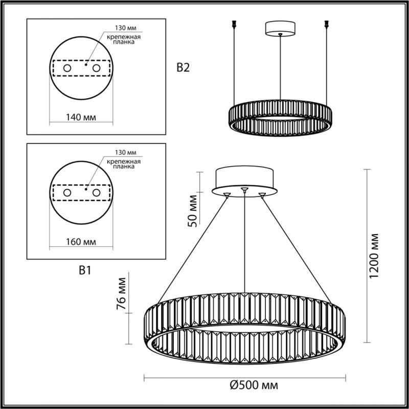 Люстра Хрустальная Ring Horizontal 1 кольцо на 30 Вт в Ульяновске