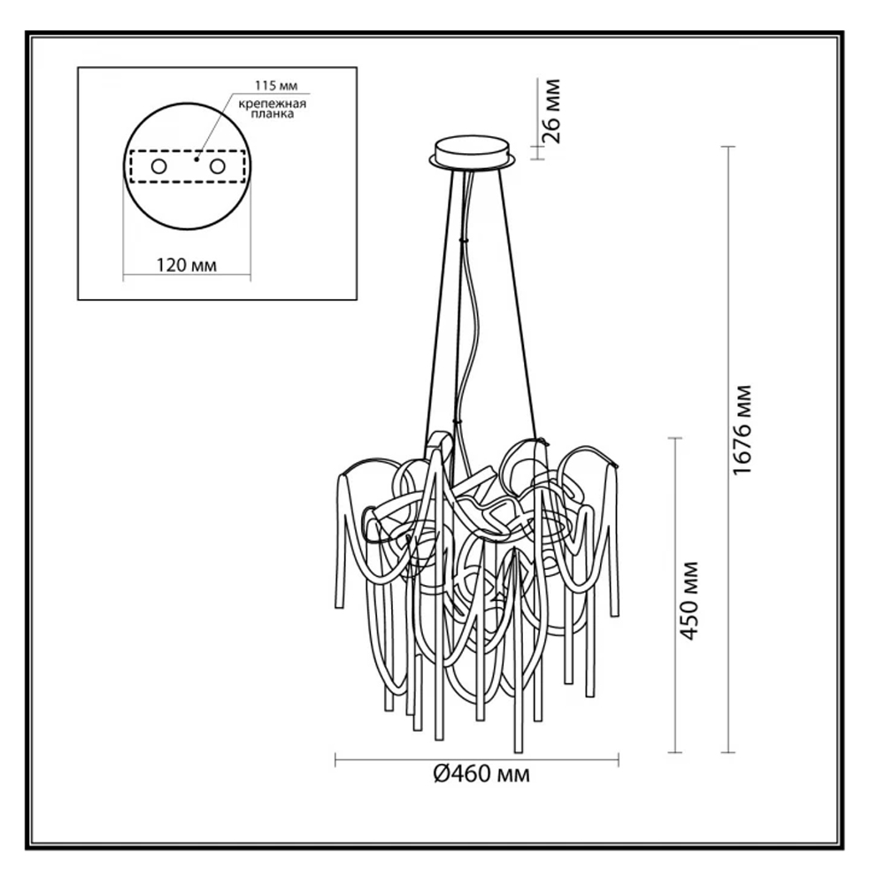 Люстра подвесная с переплетенными металлическими лентами и цепочками Atlantis Chain в Ульяновске