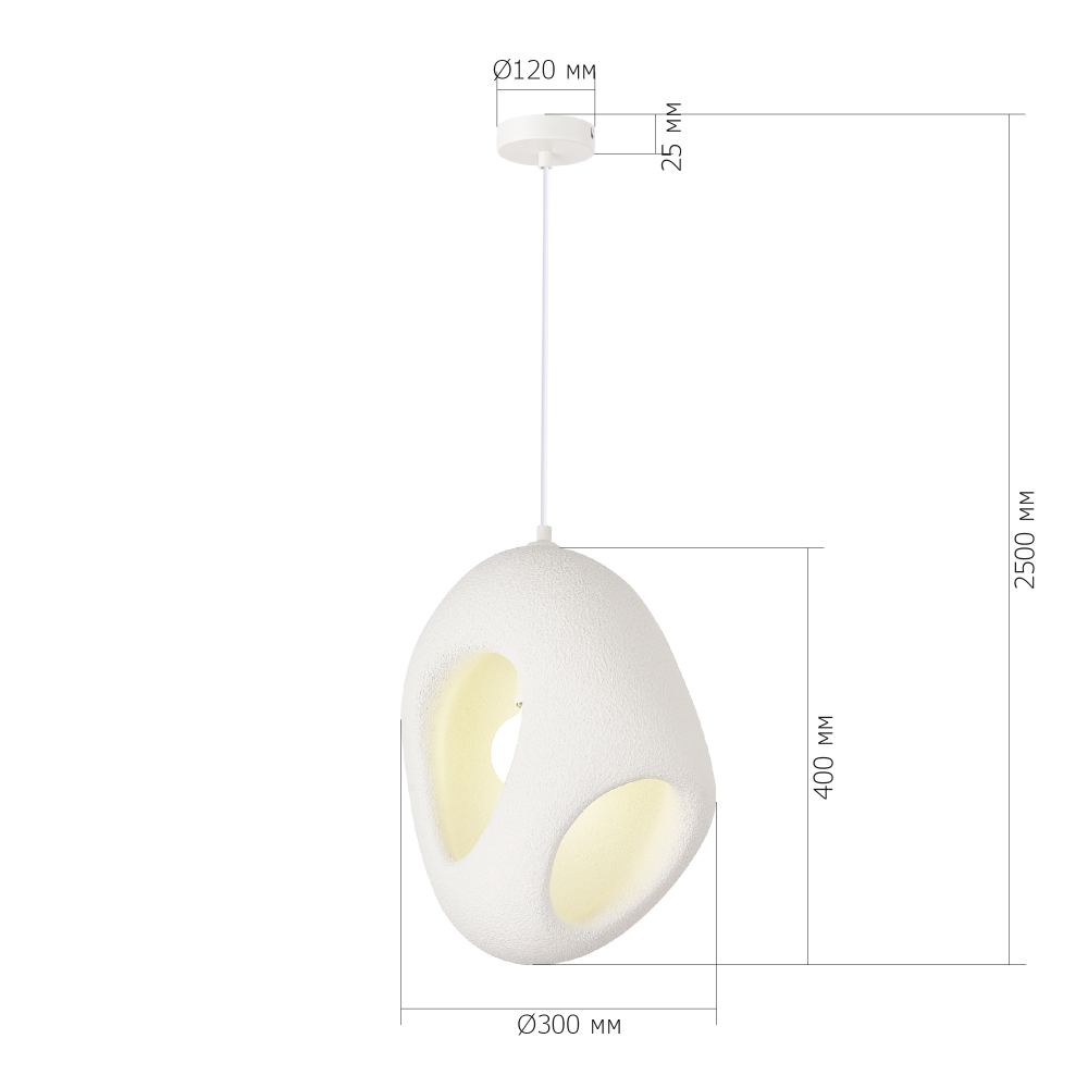 Подвесной светильник каплевидной формы с шероховатой текстурой Virtuoso в Ульяновске