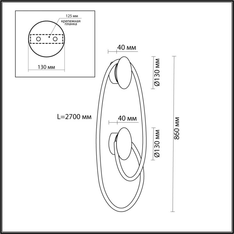 Бра LUKE LAMPCO TRACER LAMP с двумя крепежными планками в Ульяновске