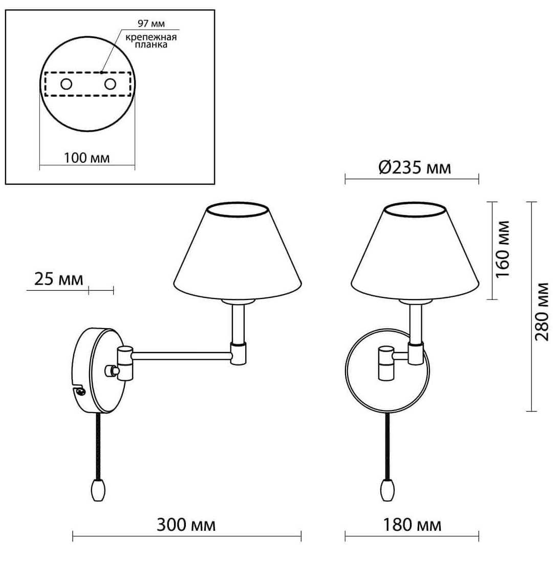 Бра Selvo Nickel Sconces в Ульяновске