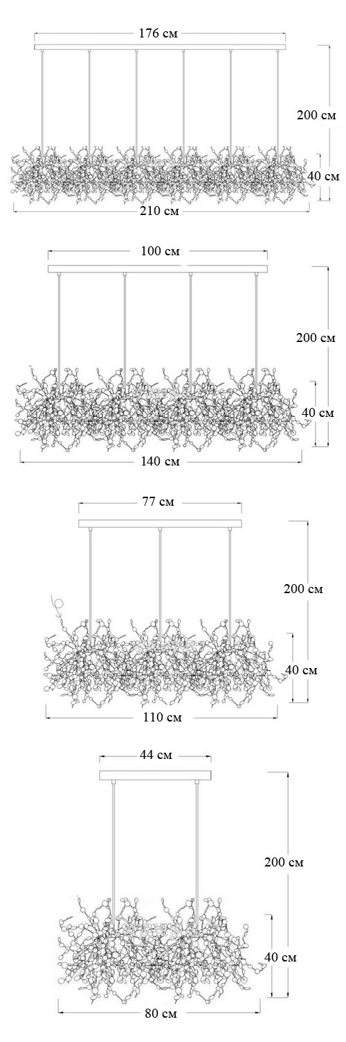 Люстра Terzani Argent Suspension Linear в Ульяновске