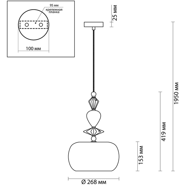 Подвесной светильник Iris Glas hanging lamp candy A chrome в Ульяновске