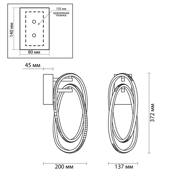 Бра 2 Chain Link Gold в Ульяновске