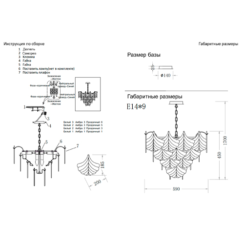 Люстра с рельефными стеклянными элементами в форме листьев Textured Glass Chandelier Люстра с рельефными стеклянными элементами в форме листьев Textured Glass Chandelier в Ульяновске