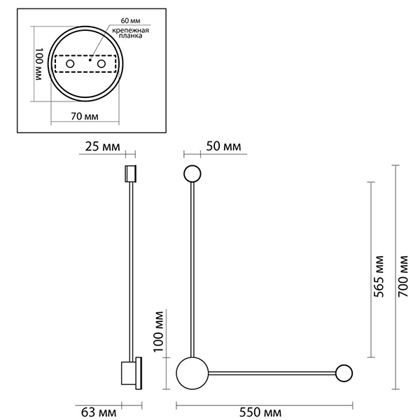 Бра Pin Wall Light Chrome Angle в Ульяновске