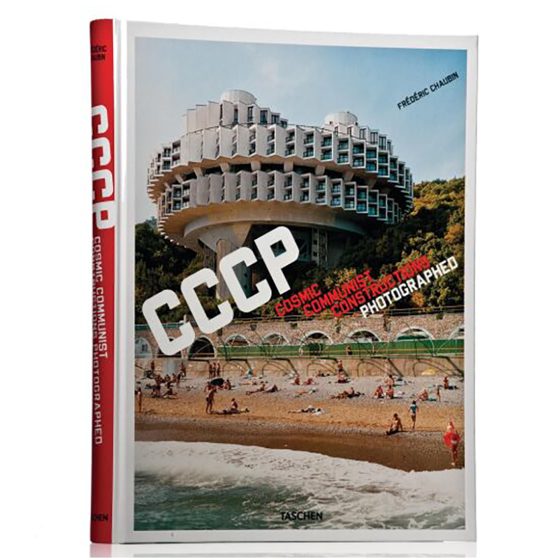 CCCP: Cosmic Communist Constructions Photographed  в Ульяновске | Loft Concept 