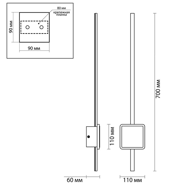 Бра Barrette Square Sconce 70 в Ульяновске