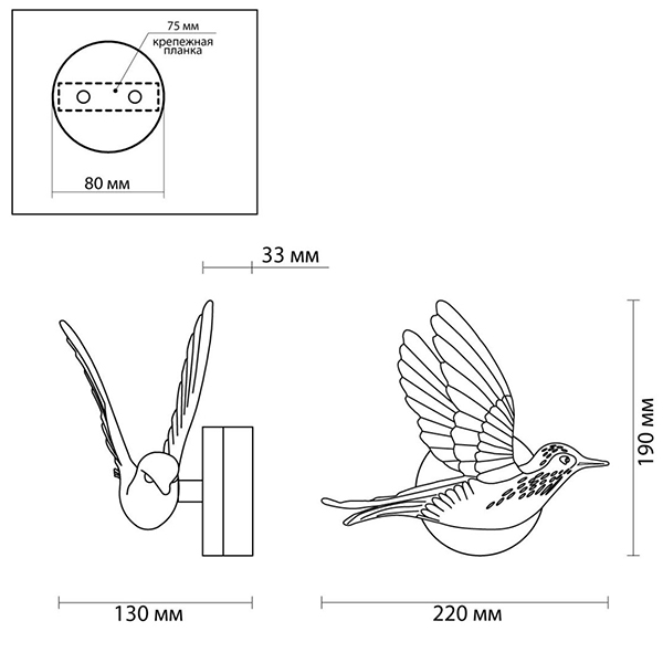 Бра White Bird Wall Lamp в Ульяновске