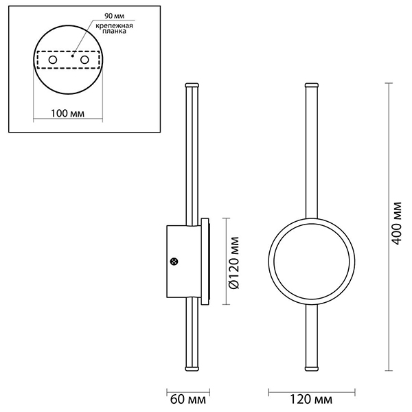 Бра Barrette Circle Sconce в Ульяновске