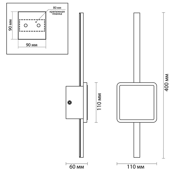 Бра Barrette Square Sconce 40 в Ульяновске