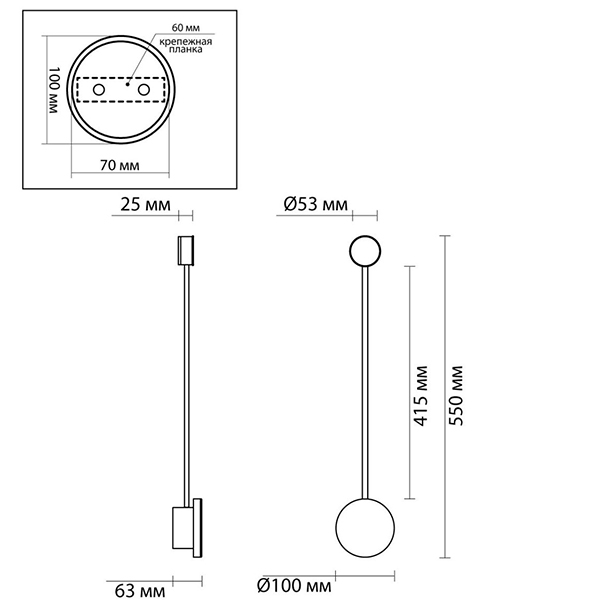 Бра Pin Wall Light Chrome 55 в Ульяновске