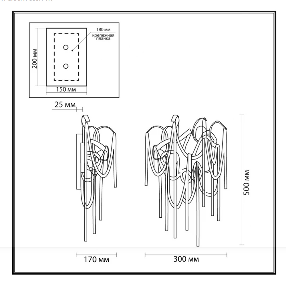 Бра с изогнутыми металлическими лентами и цепочками Atlantis Chain в Ульяновске