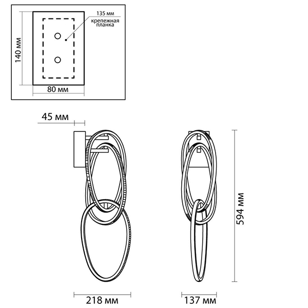 Бра 3 Chain Link Gold в Ульяновске