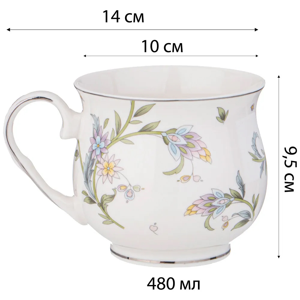 Кружка из фарфора с цветочным принтом 480 мл Tea Flower Set в Ульяновске