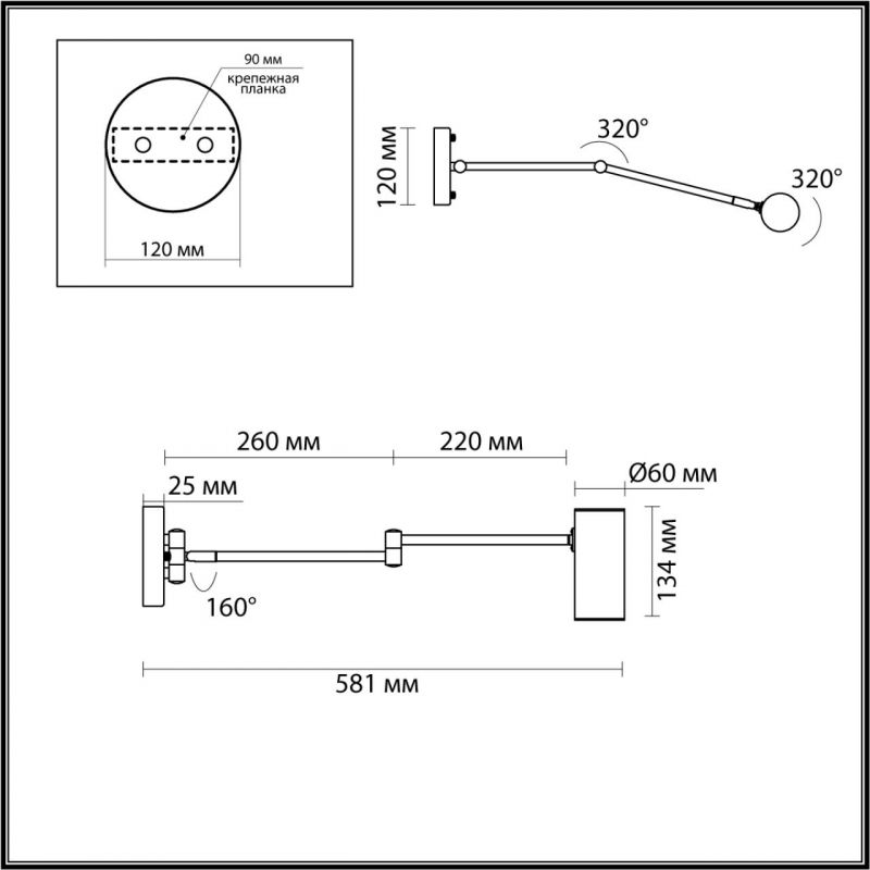 Бра поворотное Trumpet Wall Lamp в Ульяновске