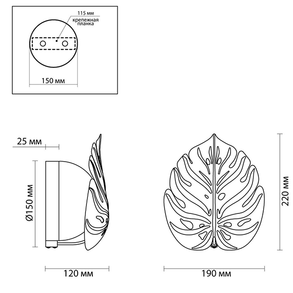 Бра Gold Monstera Leaf в Ульяновске