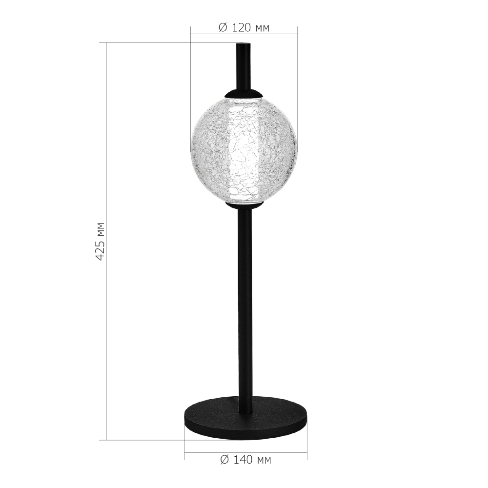 Настольная лампа светодиодная с сферическим стеклянным плафоном Splatter в Ульяновске