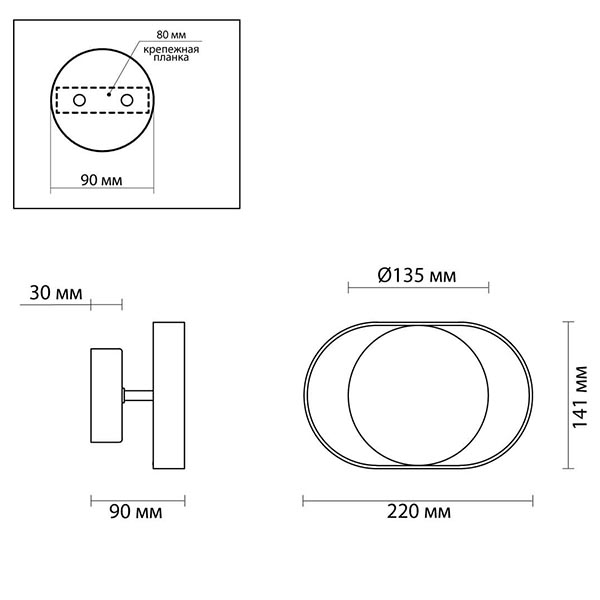 Бра Globo Ocular Sconce Oval White в Ульяновске