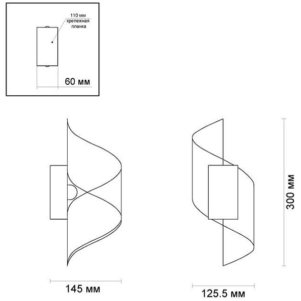 Бра White Locken Wall Lamp в Ульяновске