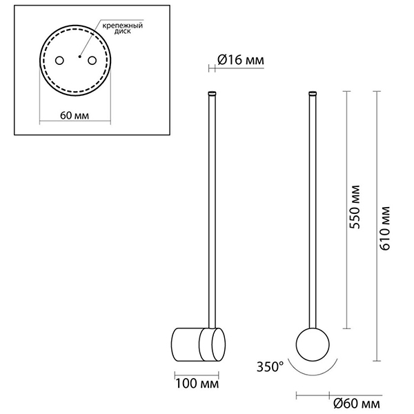 Бра Trumpet Tube Black 61 в Ульяновске