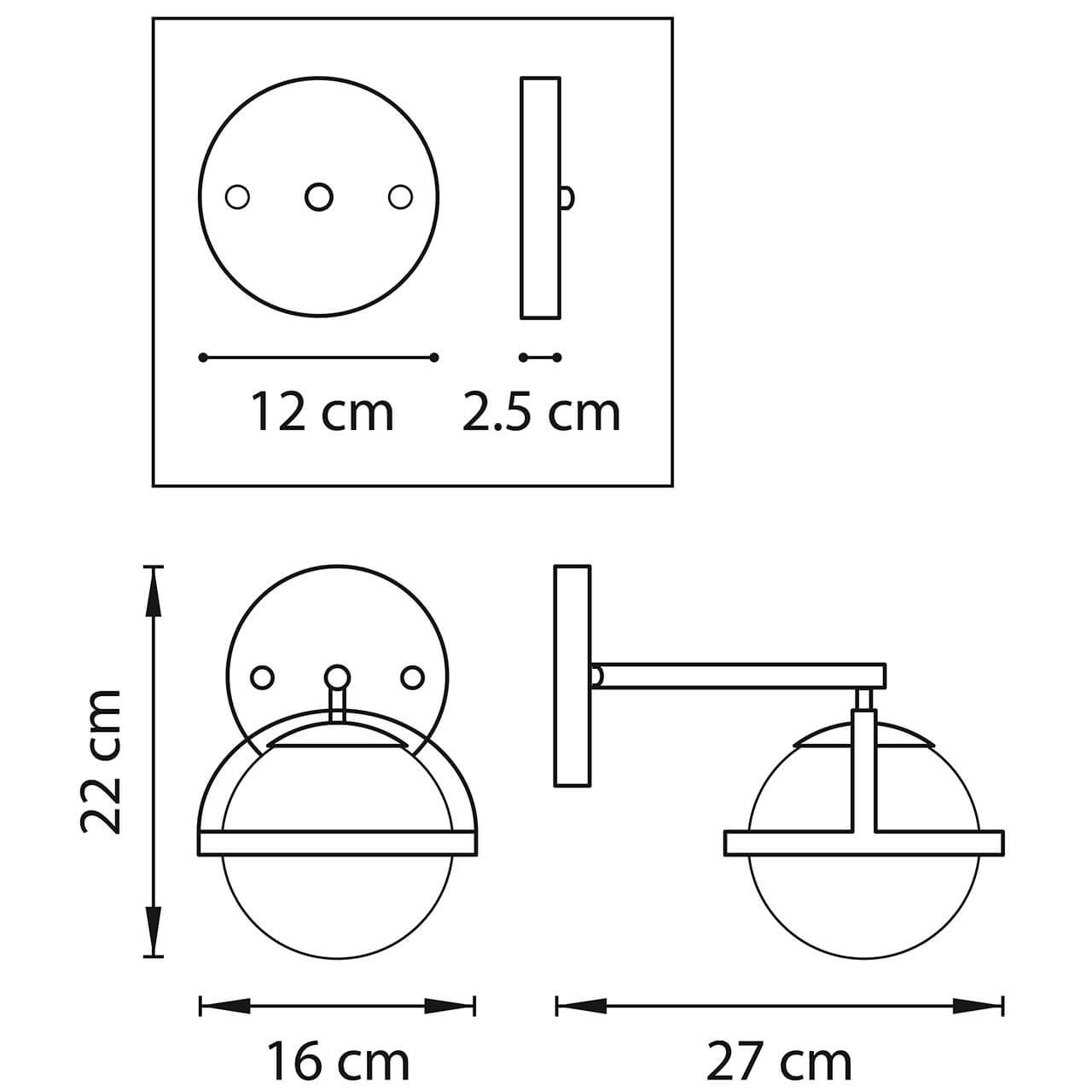 Бра Balls in Cap Sconces в Ульяновске