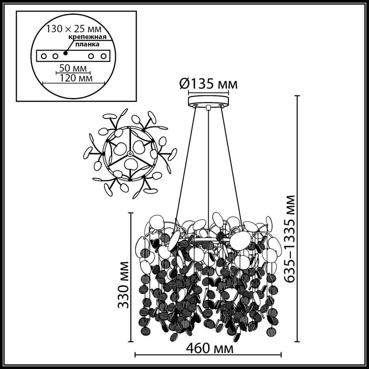 Люстра с декоративными подвесками из прозрачного стекла в форме монеток FAIRYTREE Light в Ульяновске