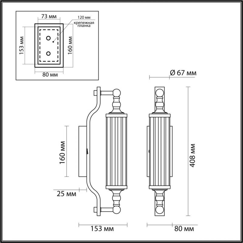 Бра Glass TUBE Бронзовое  в Ульяновске