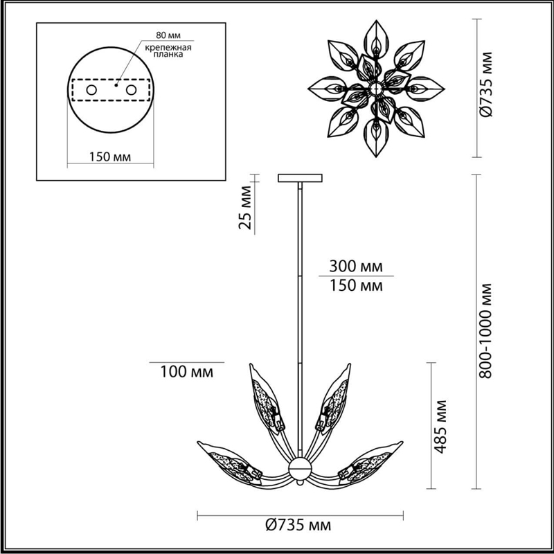 Люстра Ice Leaf на 12 ламп в Ульяновске