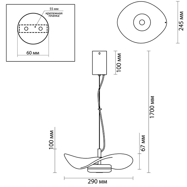 Подвесной светильник Floaty Smoky Hanging lamp в Ульяновске