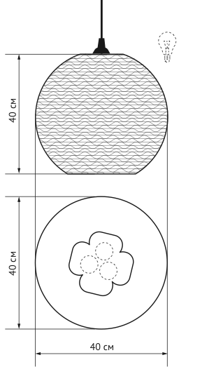 Подвесной светильник Culle 40 в Ульяновске