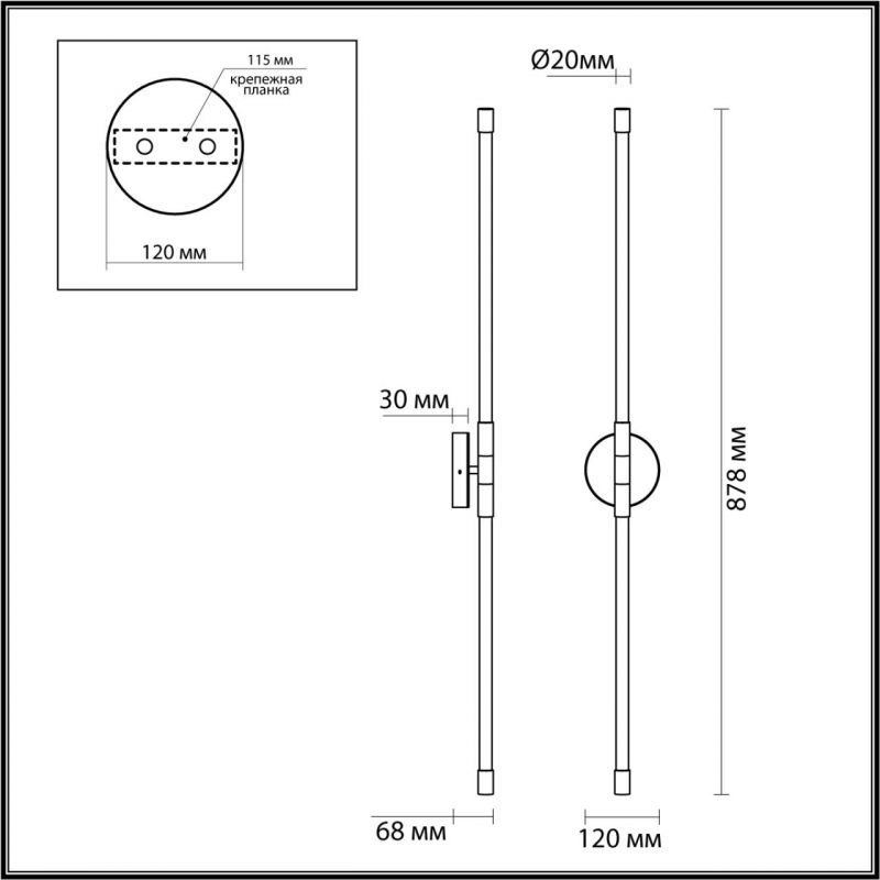 Бра Black Two-way Trumpet tube светодиодное в Ульяновске