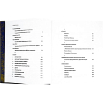 Подарочное издание Альбом Михаил Врубель варинант исполнения - 4 | Loft Concept в Ульяновске