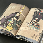 Книга о сверхъестественных существах японской мифологии Yokai Ghosts. By the Great Masters of Japanese Woodblock варинант исполнения - 7 | Loft Concept в Ульяновске