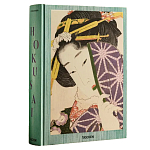 Подарочная большая книга Hokusai XXL Самая полная монография о Хокусае варинант исполнения - 1 | Loft Concept в Ульяновске