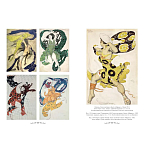 Подарочный Арт-альбом Лев Бакст Серия Великие полотна варинант исполнения - 7 | Loft Concept в Ульяновске